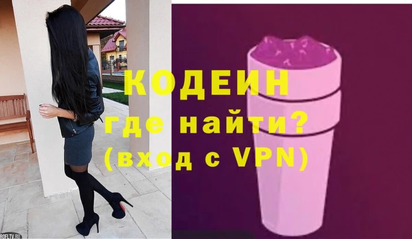 кокаин колумбия Белокуриха