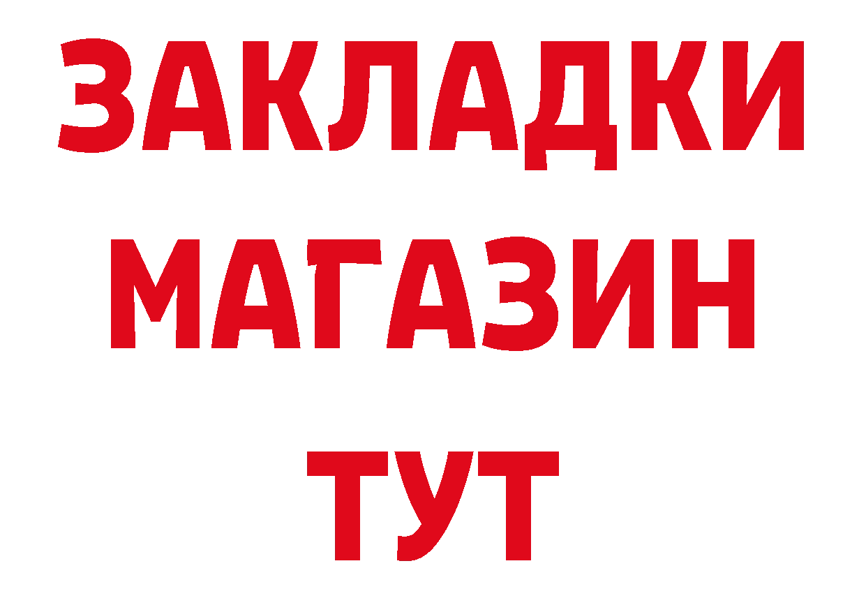 Названия наркотиков  состав Каспийск